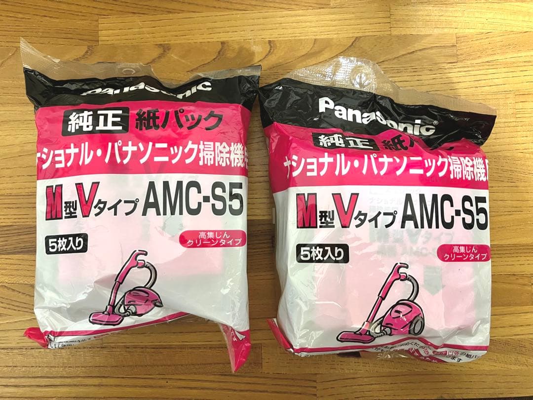 Panasonic MC-PJ22A-H 掃除機 紙パック式　紙パック10枚付き
