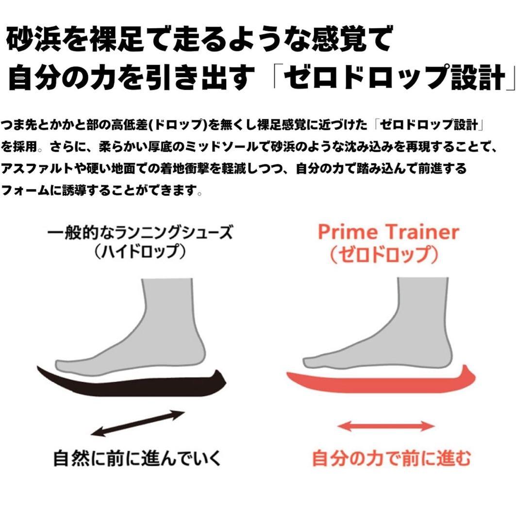 早い者勝ち！YONEX プライムトレーナーウィメン.SHRPT1L