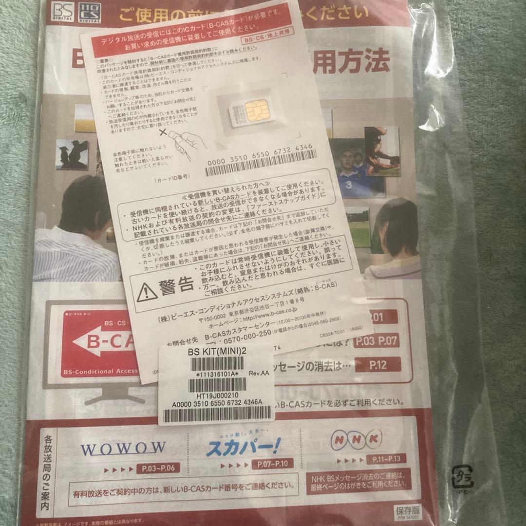 t*4様 NEC ディスプレイ一体型パソコン