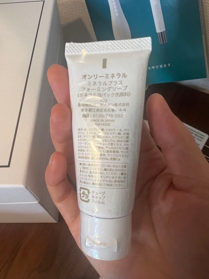 YA-MAN ヤーマン　WAVY ウェイビー　EP-15W 美顔器　EMS