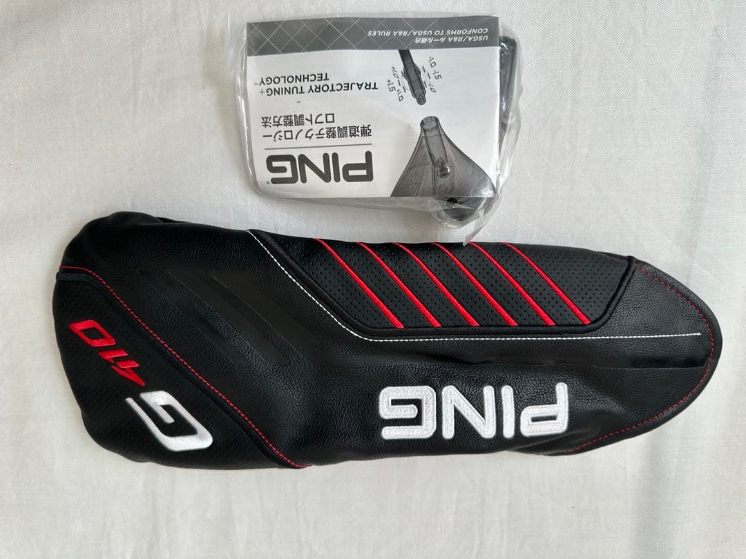 ピン　PING G410 LST ロースピンテクノロジー ドライバー　1W