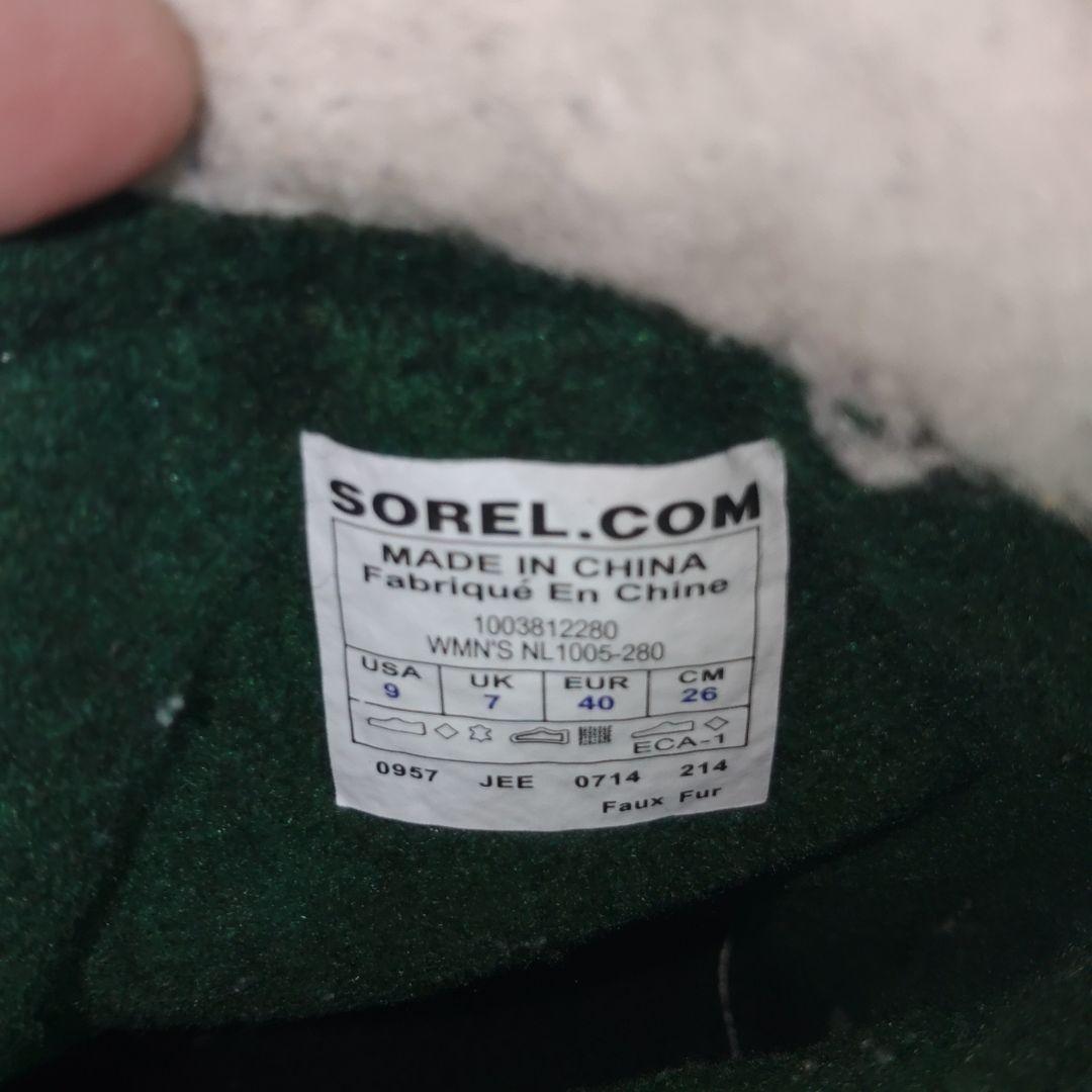 近々取消 SORELCARIBOU WATERPROOFUS92～3回使用中古品