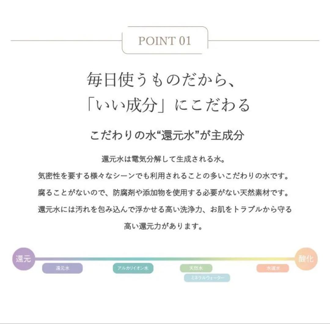 お値引き致しました◎ 【高級クレンジング】EYEDOR 6本セット