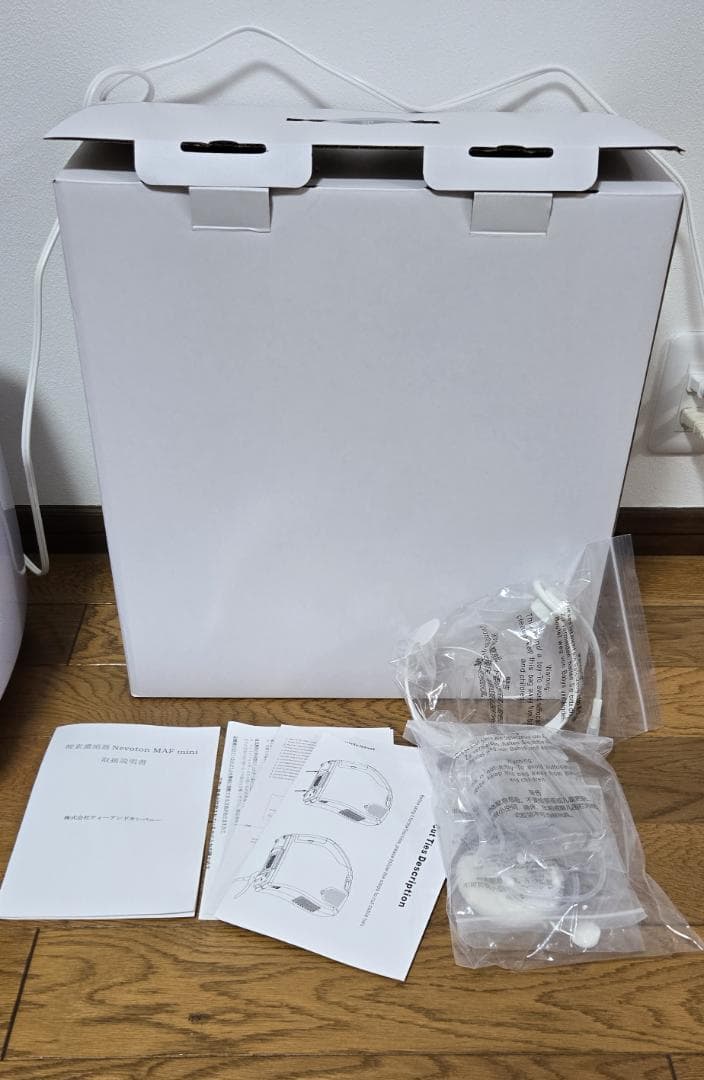 ペット 高性能 酸素発生器 MAF mini 1.5