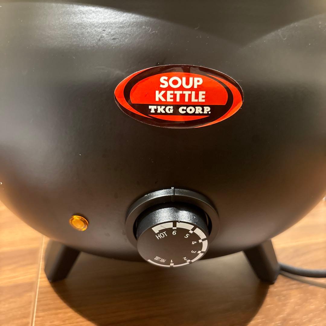 最終お値下げ！TKG スープケトル　/ スープジャー　美品