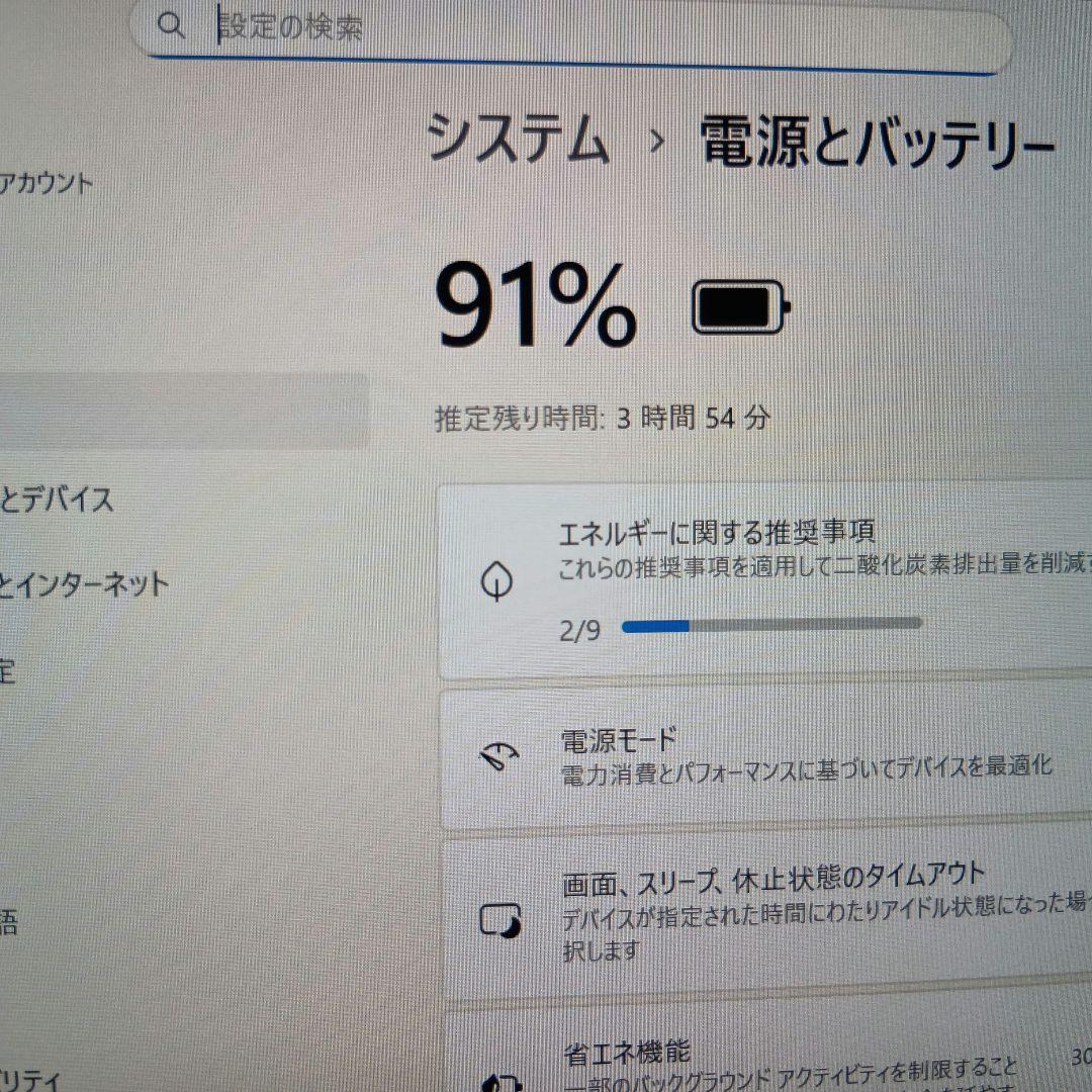 F⑦富士通　ＦＭＶＵBE3RD1　UH08/E3