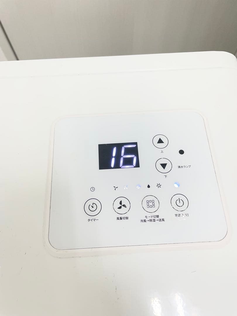 使用3ヶ月！スポットクーラー 業務用 100v【2024業界初 液晶パネル】