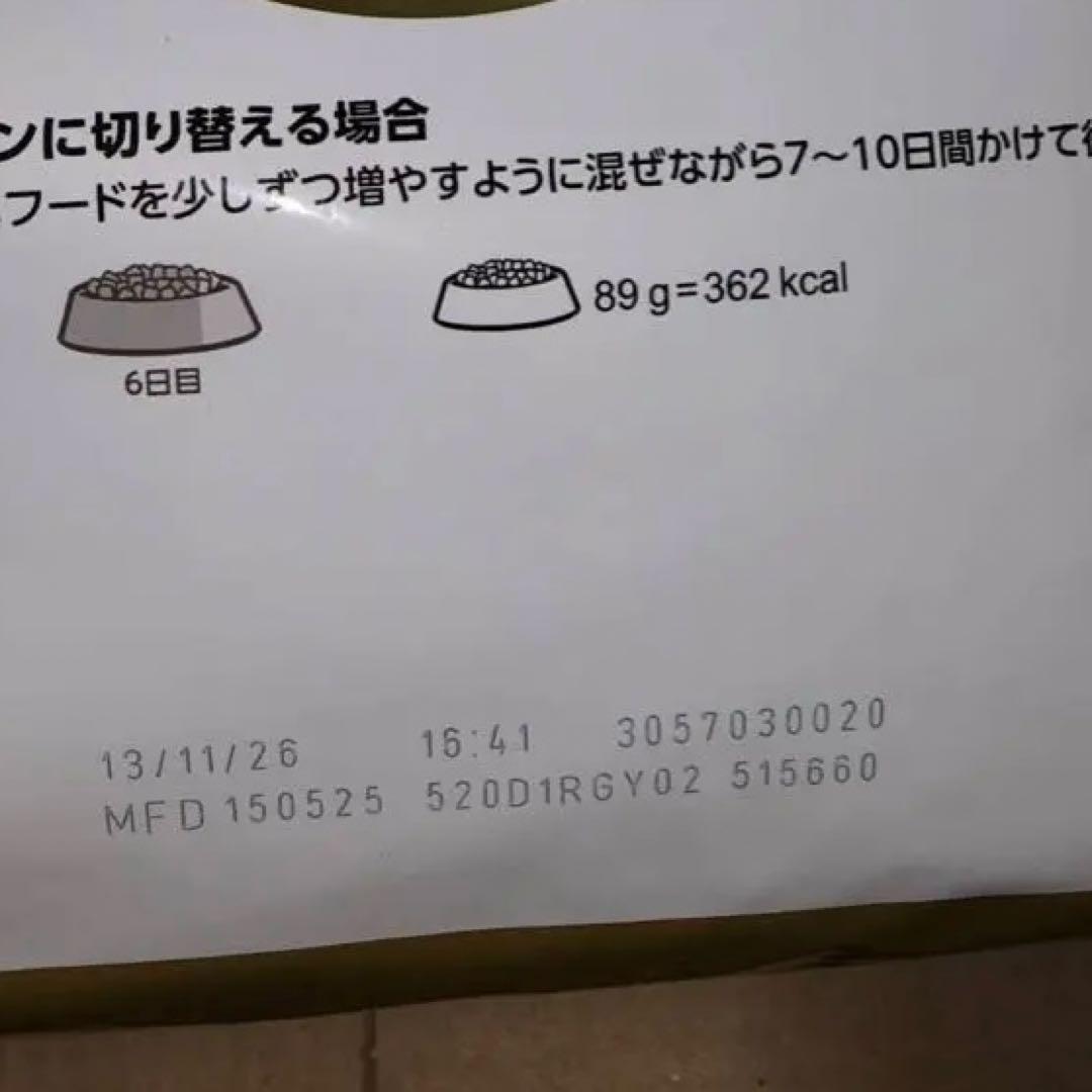  CANIN ロイヤルカナン プードル 成犬用 3㎏ 2袋