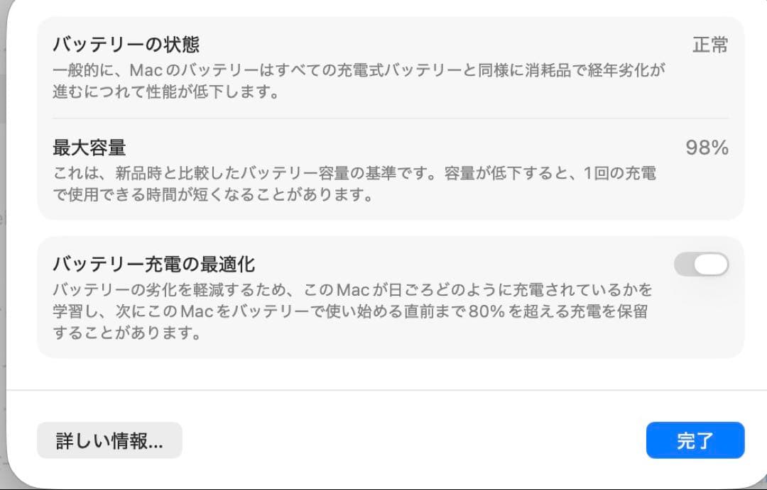 【美品】MacBookair M2 8GB 256 バッテリー98% 付属品完品