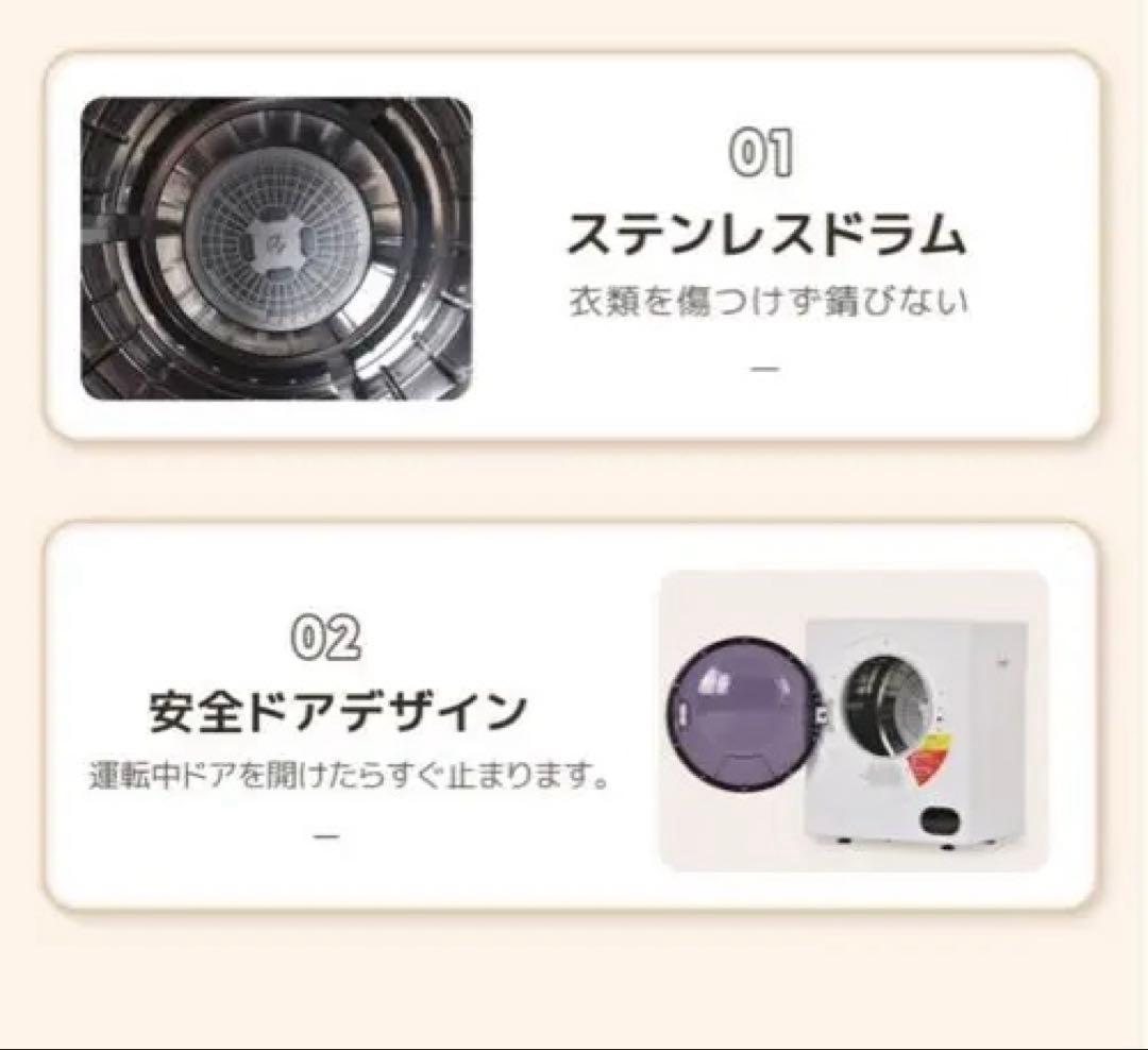 2024年8月購入。綺麗！電気式衣類乾燥機 3KG タッチパネル