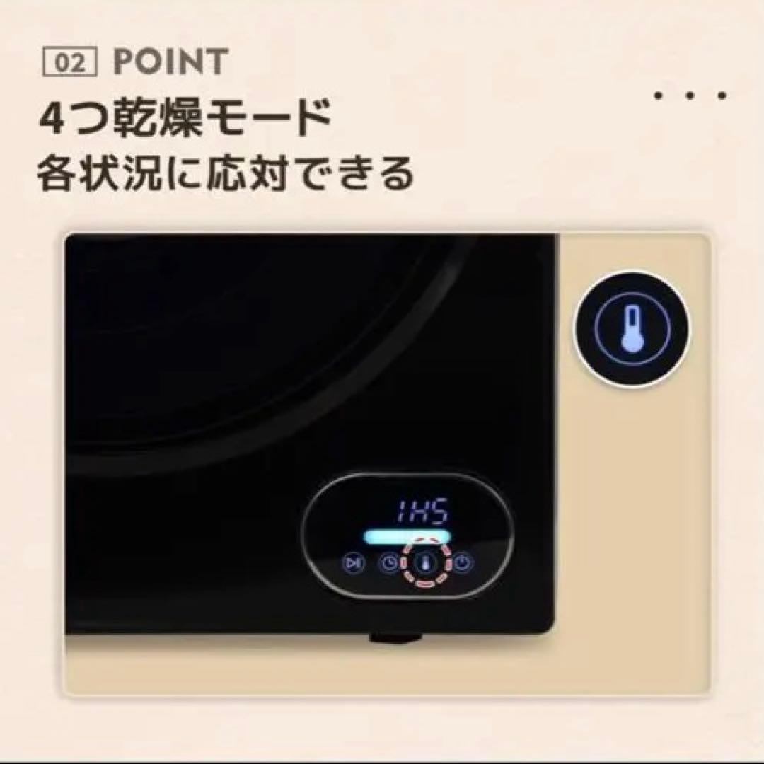 2024年8月購入。綺麗！電気式衣類乾燥機 3KG タッチパネル