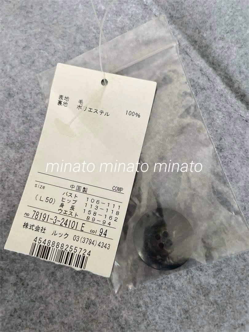 lucky 新品 キース ラムメルトンフーデッドコート 大きいサイズ 50