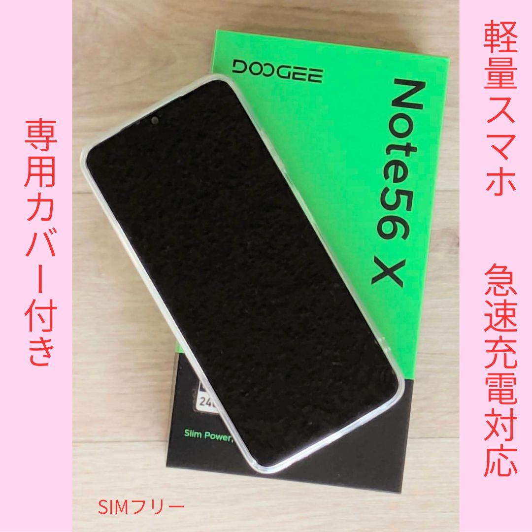 【美品✨Android16】DOOGEE Note 56X / SIMフリー