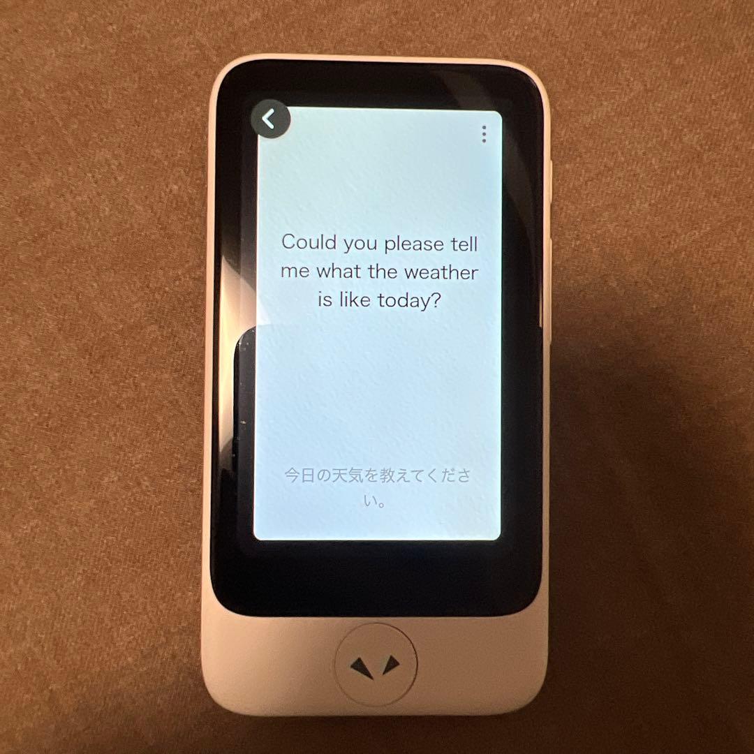 旅行用家電 poke take S