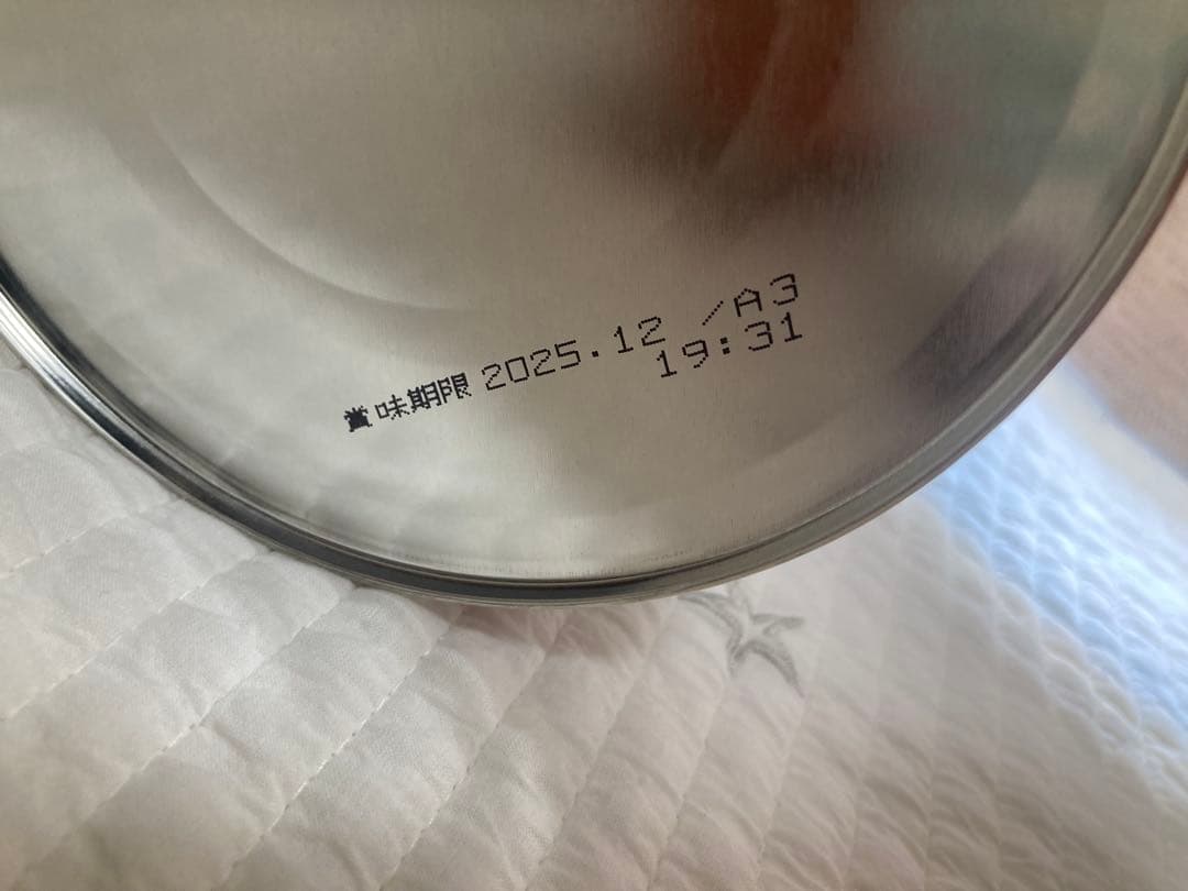 WAKODO 和光堂　はいはい 粉ミルク ミルク缶6缶セット