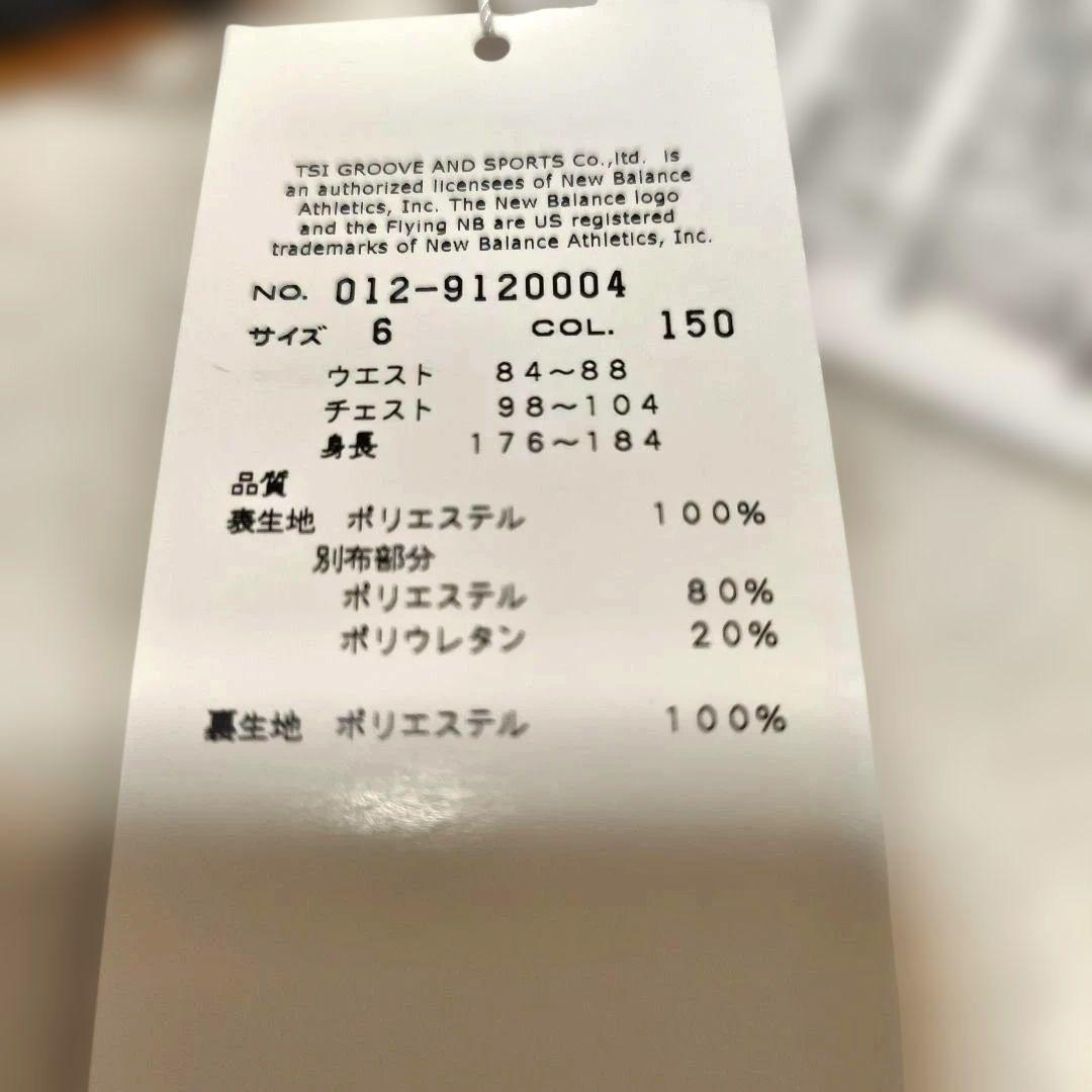 タグ付・未使用　NEW BALANCE Golf ニューバランス　ジップパーカー