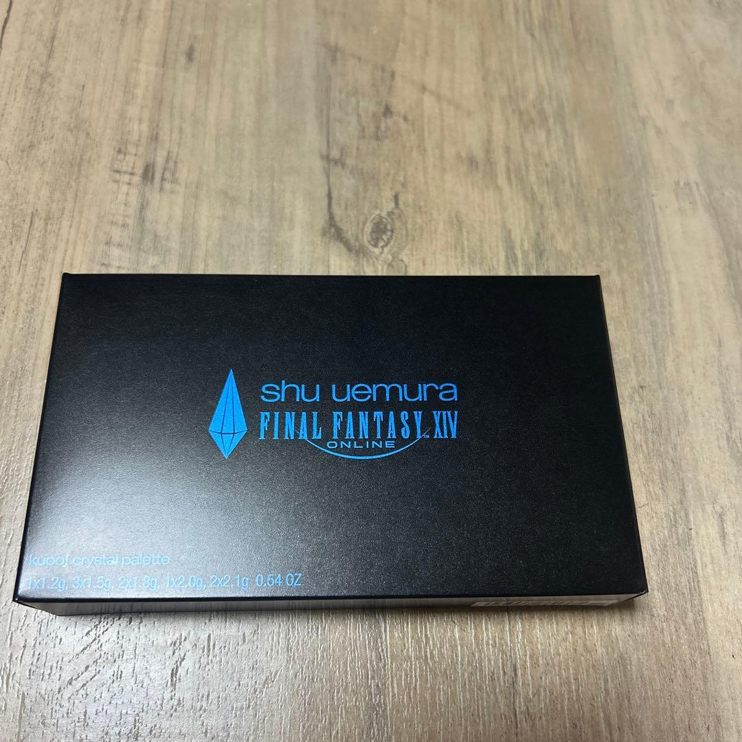 シュウウエムラ　クポ！クリスタルパレット 数量限定