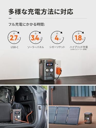 Jackery (ジャクリ) ポータブル電源 300D 288Wh リン酸　ra