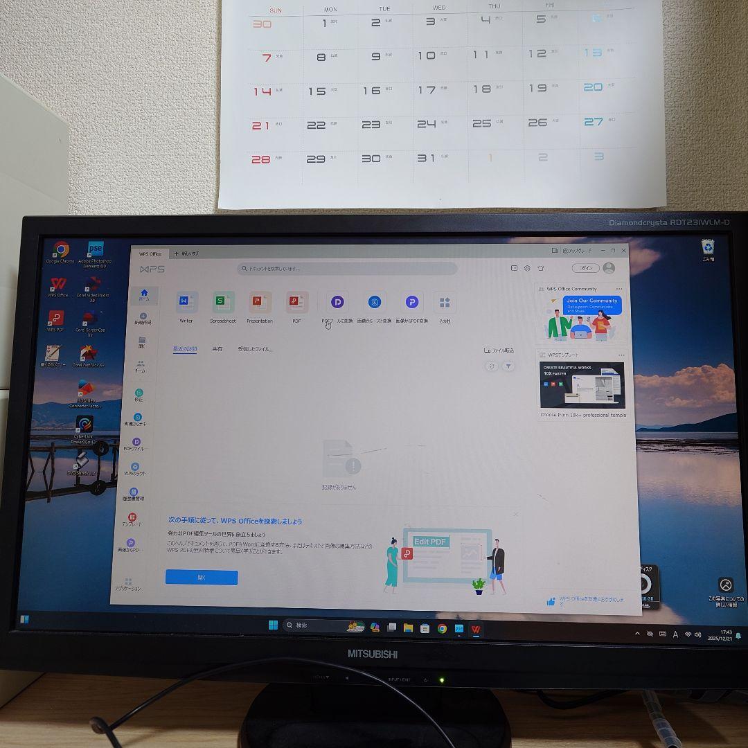 ✨️ほぼ新品✨️ HP Pavilion590 Win11 ゲーミングマウス付