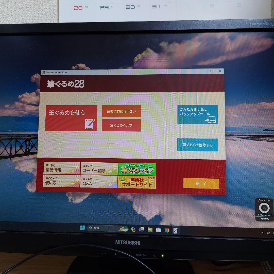 ✨️ほぼ新品✨️ HP Pavilion590 Win11 ゲーミングマウス付