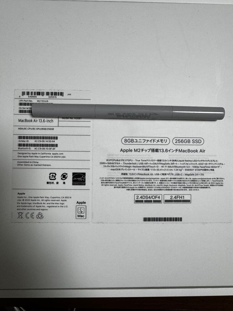 Apple MacBook Air M2 13インチ 美品 ミッドナイト