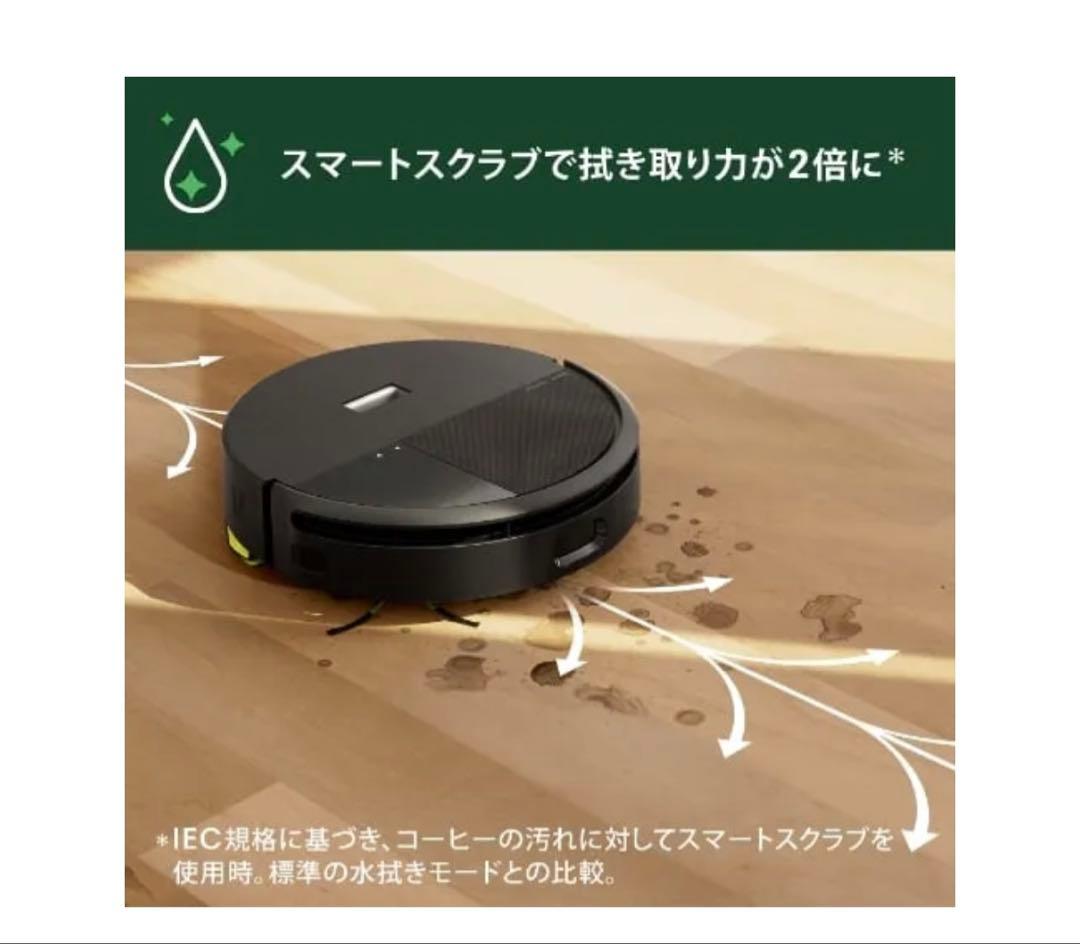 iRobot Roomba ロボット掃除機 本体