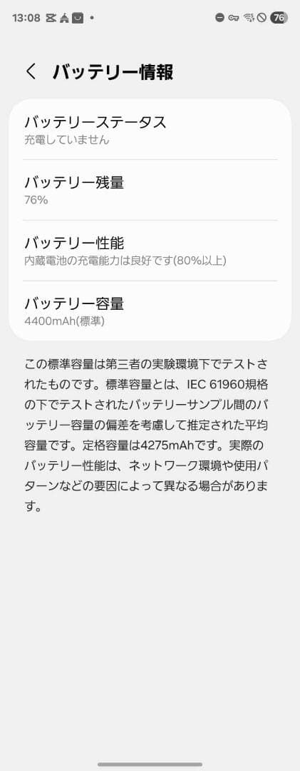 Galaxy Z Fold 4 256GB SIMフリー [S Pen F.E]