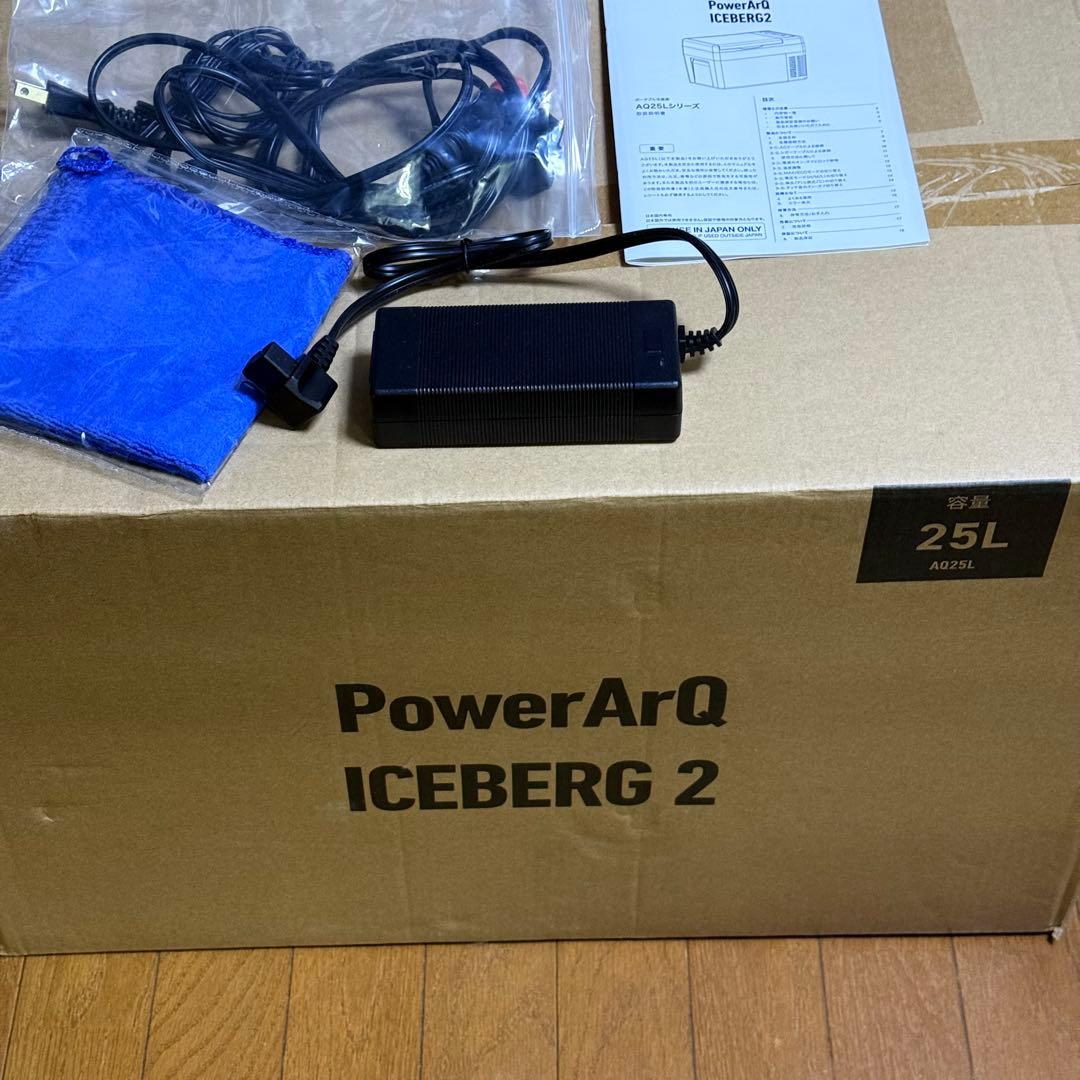 【最終値下】PowerArQ ICEBERG2冷温庫 25L 車載可