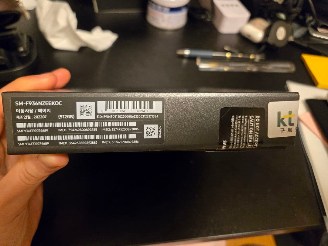 galaxy Z fold 4 韓国版512GB(ジャンク品)