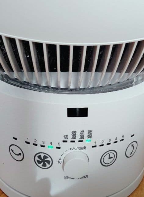 【YAMAZEN】サーキュレーター ホット&クールファン YAR-ZD171