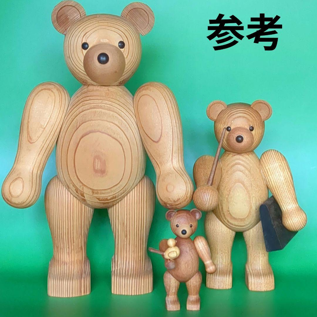 ローランドウェーバー Roland Weber テディベア XL 特大 くま