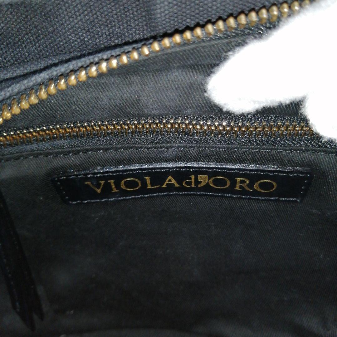 VIOLAd'ORO ヴィオラドーロ MIRO ミロ かごバッグ