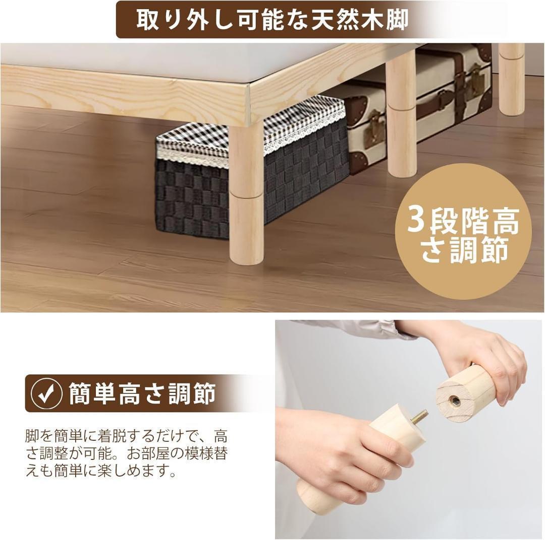 限定一品✨ベッド ベッドフレーム セミダブル すのこベッド セミダブル