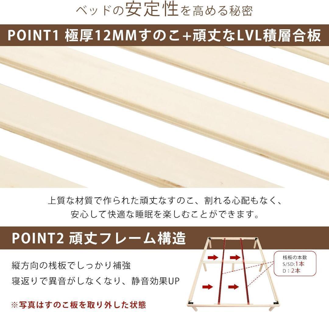 限定一品✨ベッド ベッドフレーム セミダブル すのこベッド セミダブル