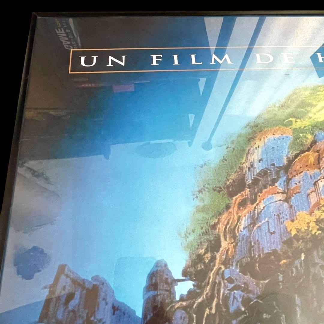 【希少/美品】天空の城ラピュタ フランス語 ポスター 大判　ポスター フレーム入