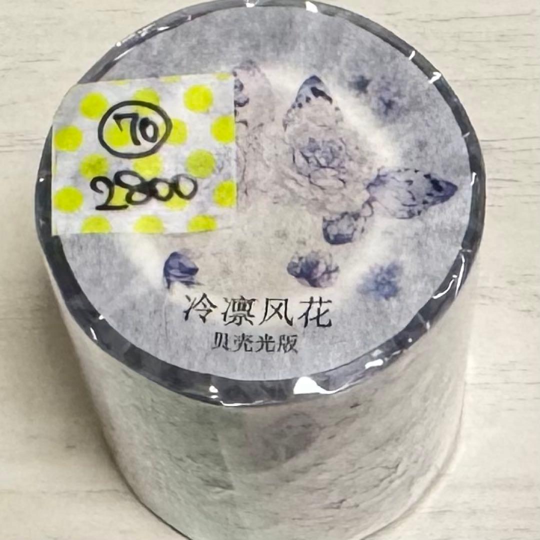 セール70 海外 PETテープ マスキングテープ