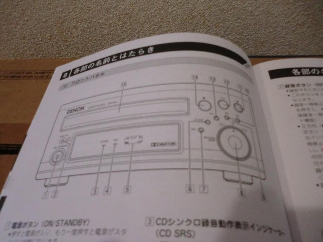DENON デノン　カセットデッキ DRR-M31-S 【修復あり】