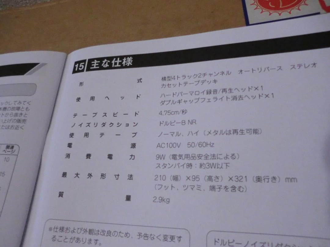DENON デノン　カセットデッキ DRR-M31-S 【修復あり】