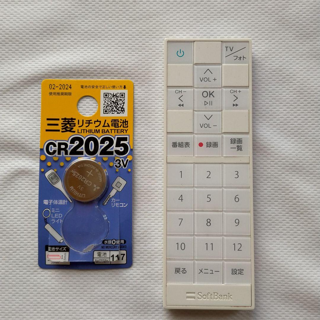 【さらにもっと値下げしました】ソフトバンク PhotoVisionTV