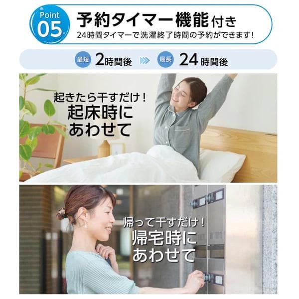 全自動洗濯機 5.5kg ステンレス槽 コンパクトモデル（チャイルドロック付