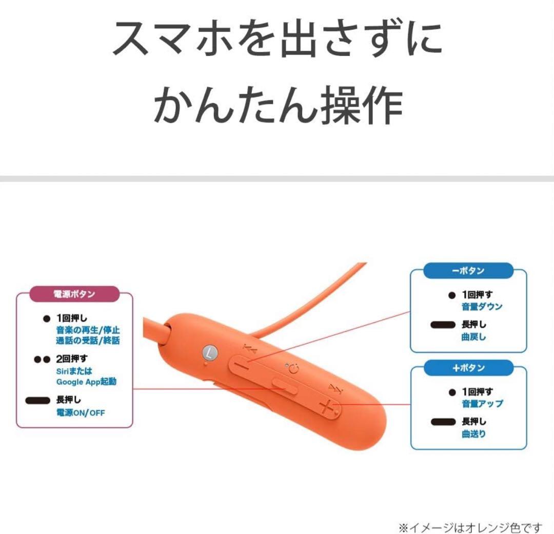 SONY WI-SP510 ワイヤレスステレオヘッドホンマイク付き