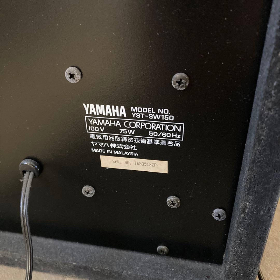 R*！様 YAMAHAヤマハ スーパーウーファーシステム YST-SW150 黒