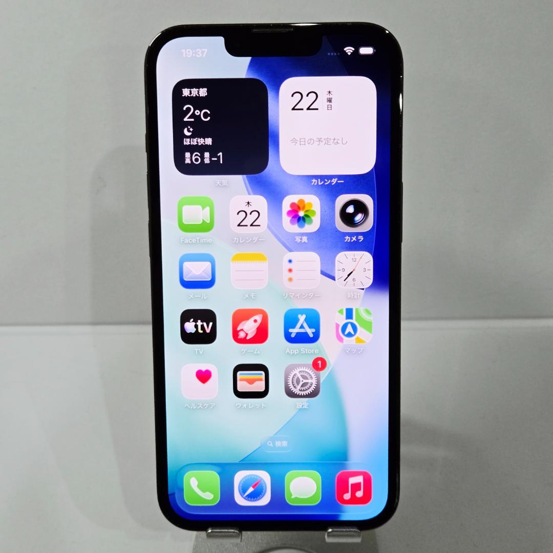 01 iPhone13Pro アルパイングリーン SIMフリー 美品
