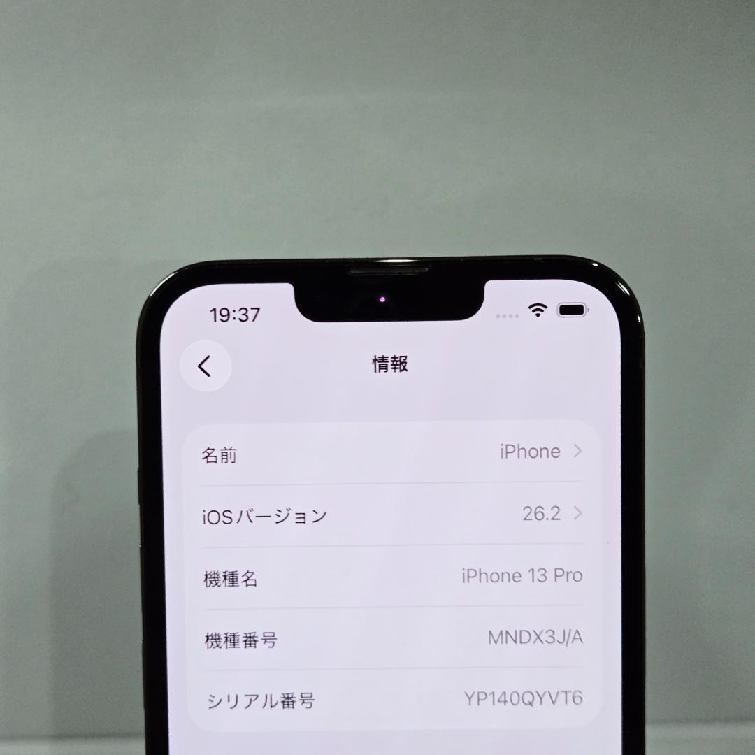 01 iPhone13Pro アルパイングリーン SIMフリー 美品