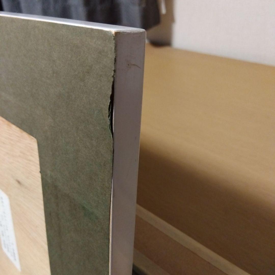 鈴木英人　パラダイス・ベイ　115/180