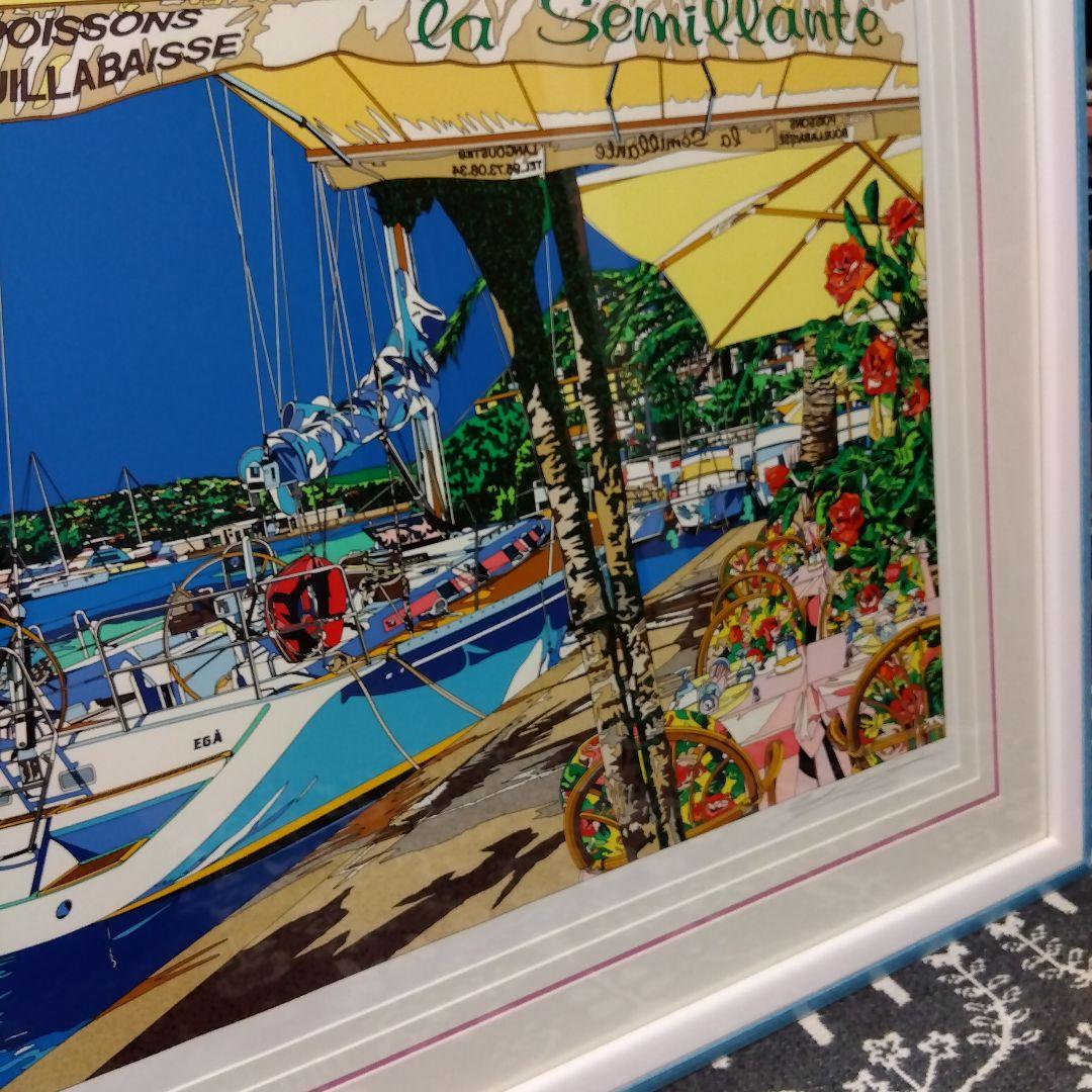 鈴木英人　パラダイス・ベイ　115/180