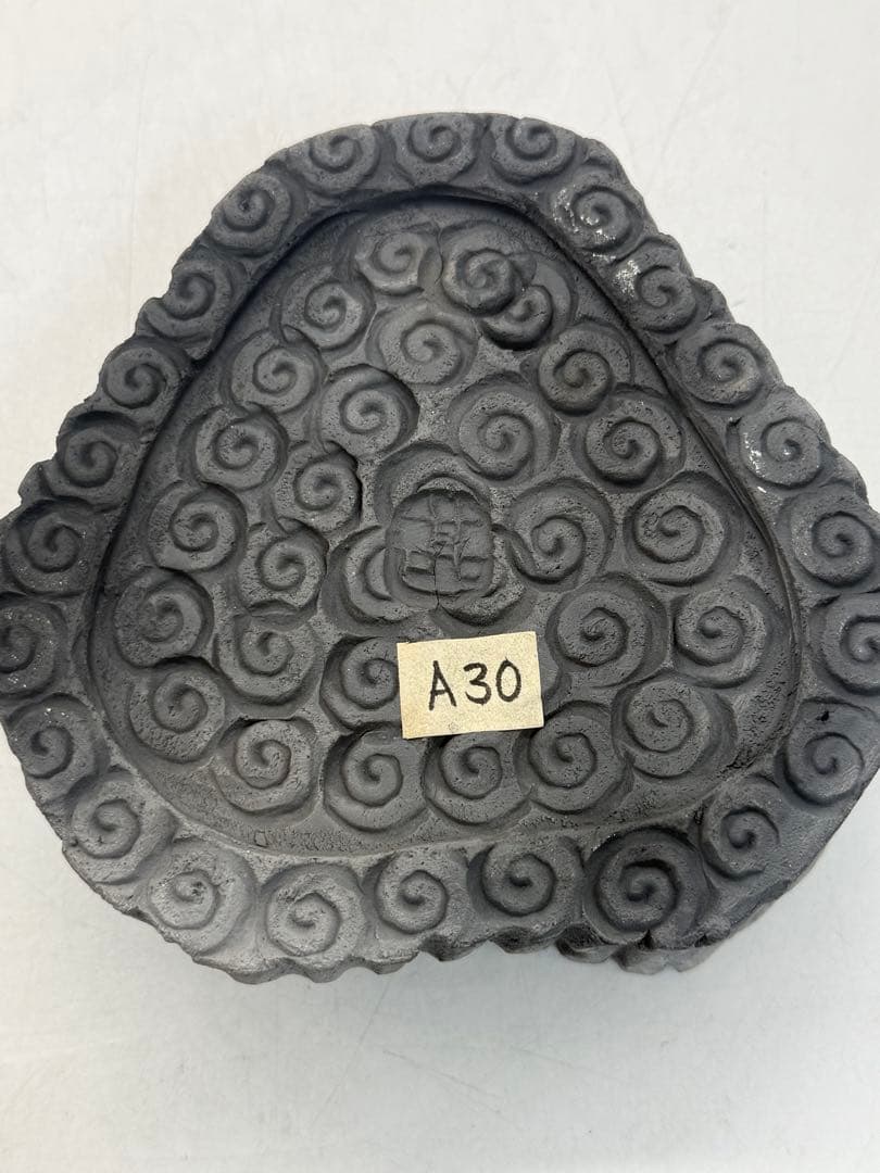 益子焼作家　坂田甚内作　深甚紋灰陶三角型小皿2点