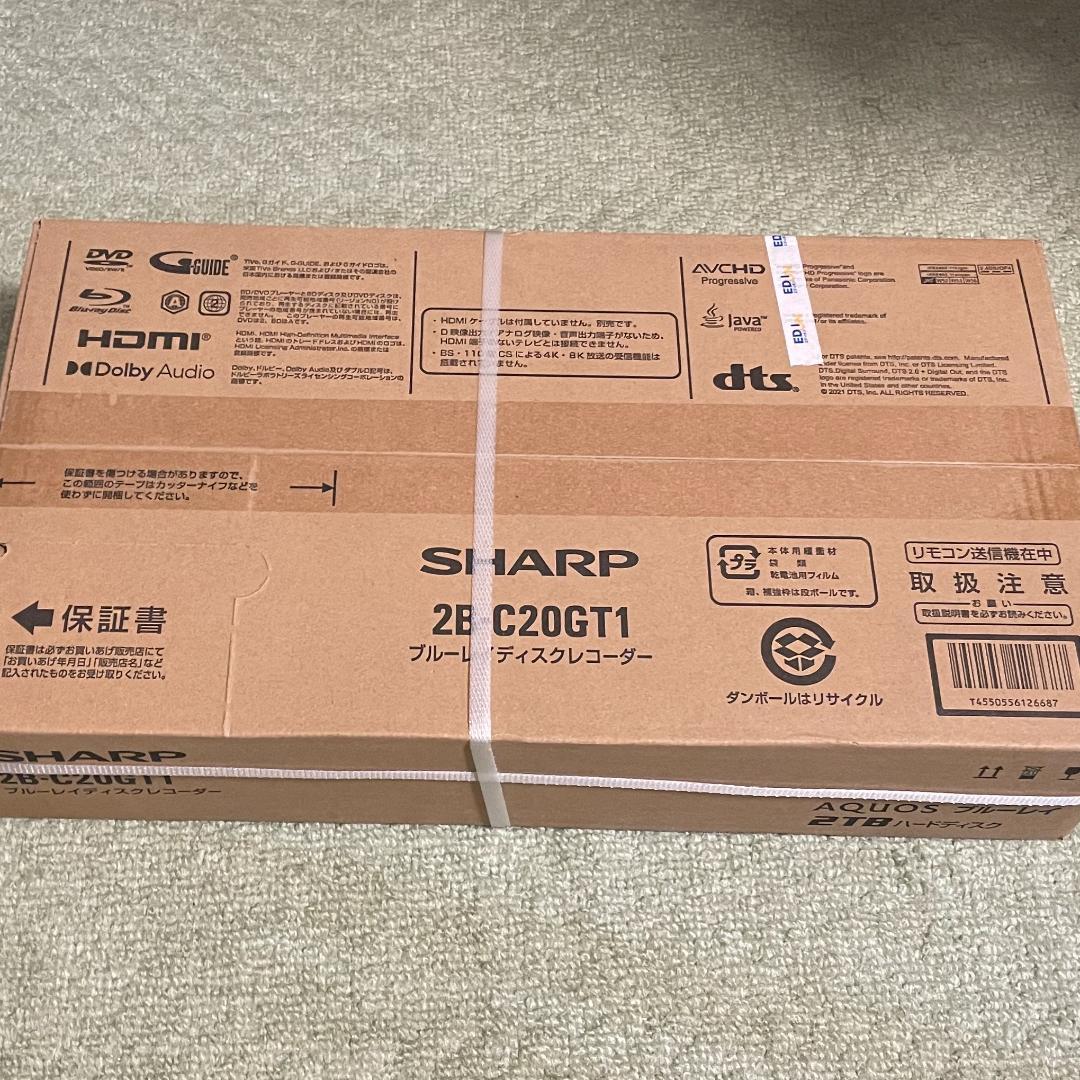 新品未開封 シャープ AQUOS 2B-C20GT1 2TB HDMIケーブル付