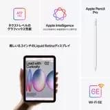 【新品未開封】Apple iPad mini 7 512GB スターライト