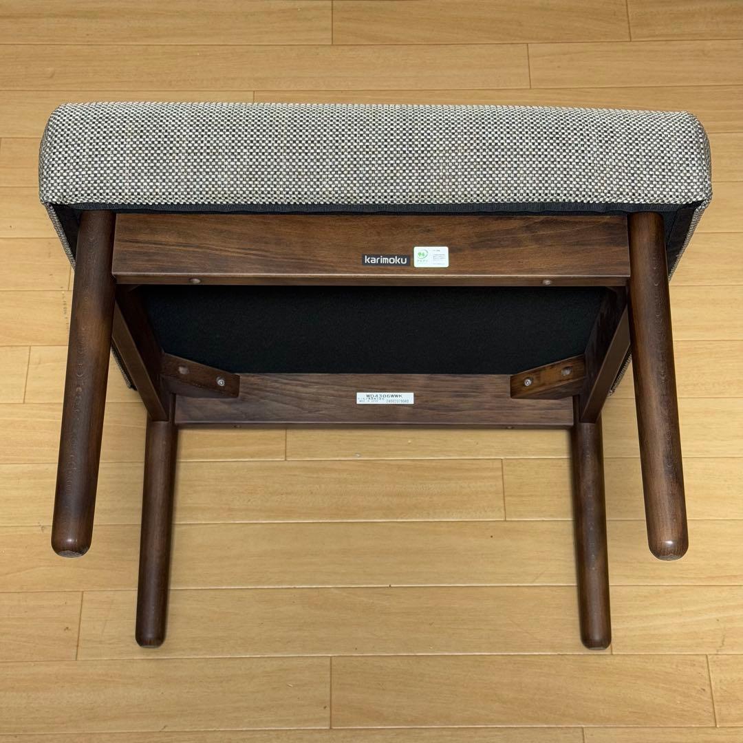 【美品】カリモク オットマン スツール WD4306WWK 足置き 腰掛け